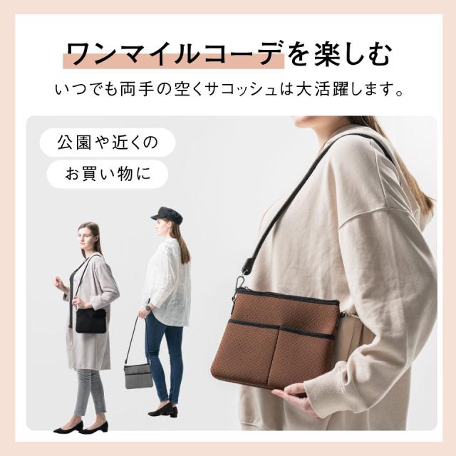 リュック ネオプレーン メンズ レディース サコッシュ マザーズバッグ