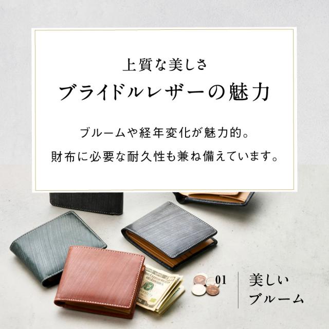 楽天市場】ブライドルレザー 財布 メンズ 二つ折り 革財布 本革