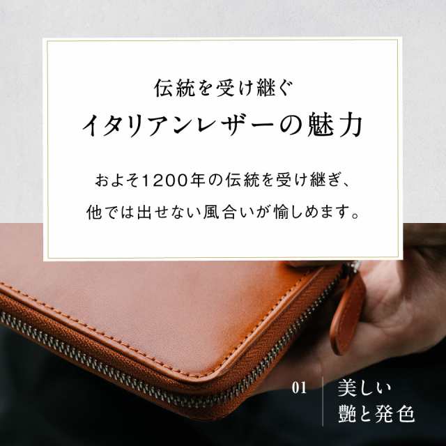 財布 長財布 メンズ 本革 スキミング防止 機能付き イタリアンレザー