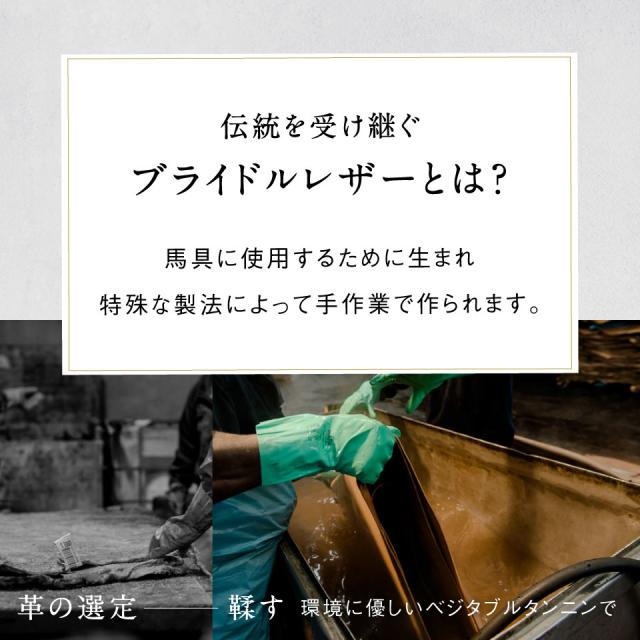 ブライドルイタリアンレザー YKKラウンドファスナー スキミング防止 長財布_8