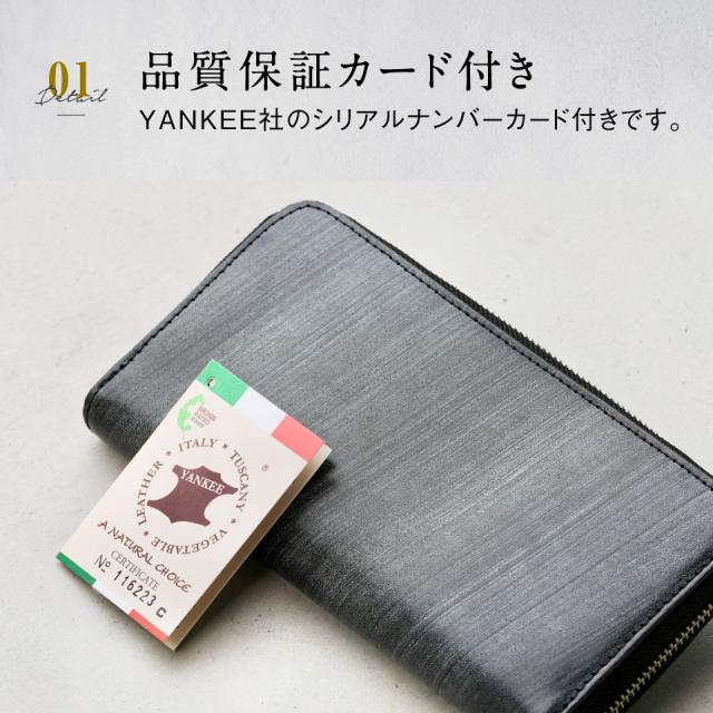 ブライドルイタリアンレザー YKKラウンドファスナー スキミング防止 長財布_12