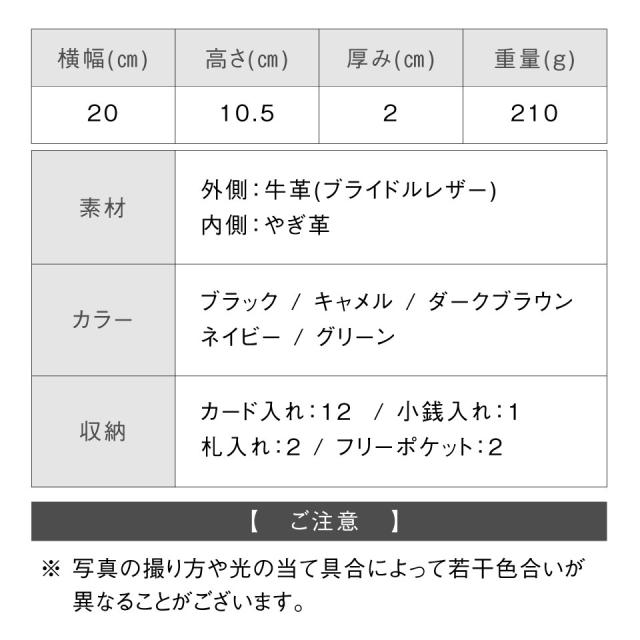ブライドルイタリアンレザー YKKラウンドファスナー スキミング防止 長財布_19