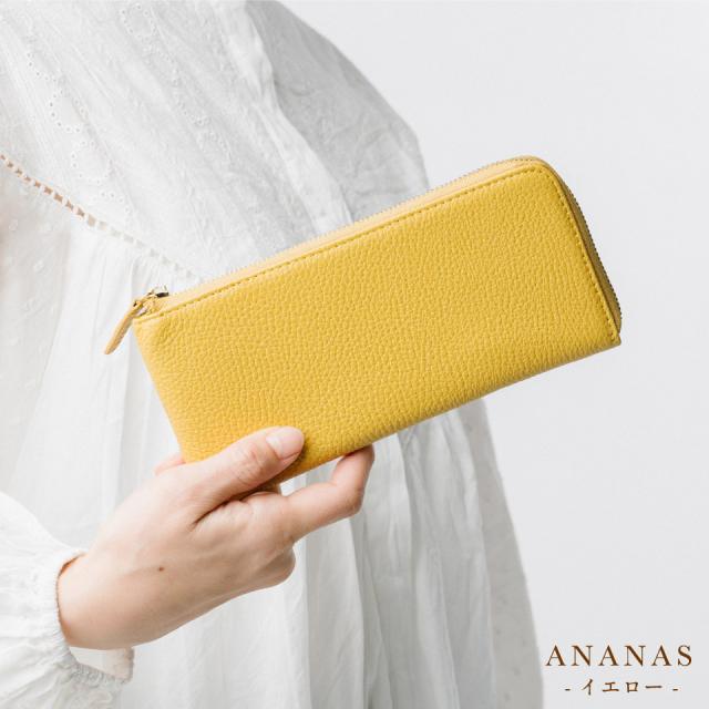 長財布 スリム イタリアンレザー レディース レザー 本革 スキミング