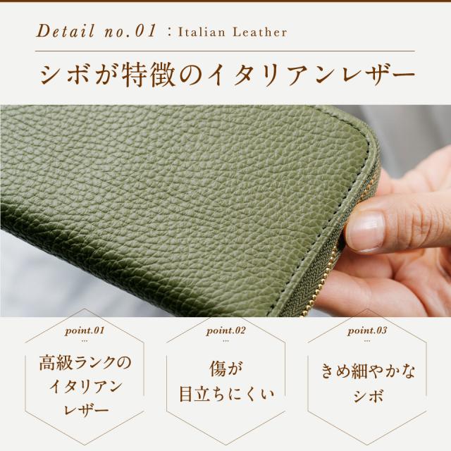 長財布 スリム イタリアンレザー レディース レザー 本革 スキミング防止機能付き 財布 ウォレット プレゼント 大容量 L字ファスナー一粒万倍日 開運 クリスマス ギフト 長財布 スリム イタリアンレザー レディース レザー 本革 スキミング