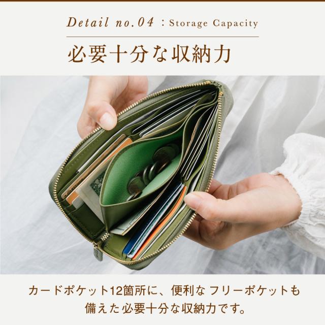 長財布 スリム イタリアンレザー レディース レザー 本革 スキミング