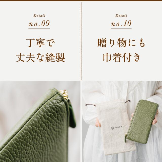 長財布 スリム イタリアンレザー レディース レザー 本革 スキミング