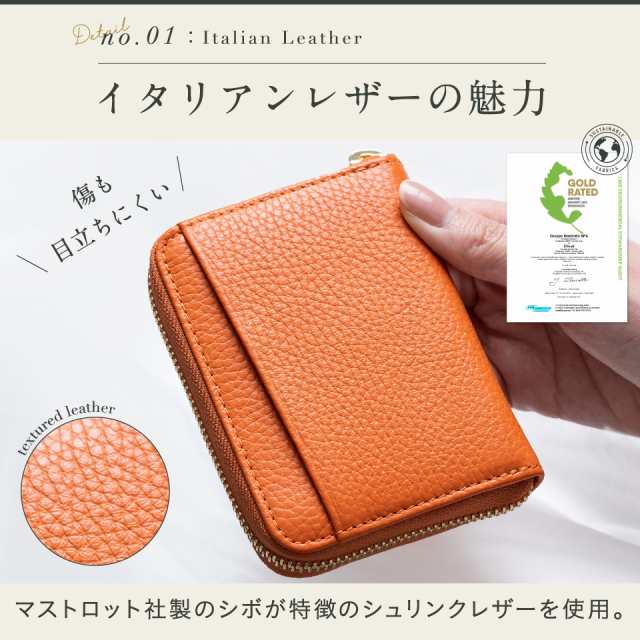 仕分けできてお札が折れない】 イタリアンレザー ミニ財布 じゃばら