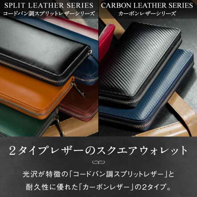 コードバン調 牛本革 フルグレイン スムースレザー ボックス型