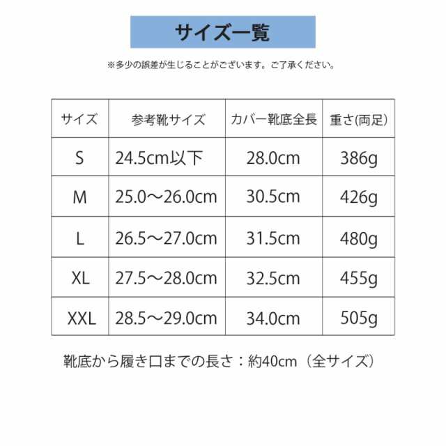 バイク用ブーツカバー レイン ブーツ カバー シューズカバー 靴カバー 防水 滑り止め 安全 ラバーソール 黒 ブラック 男女兼用 送料無料  の通販はau PAY マーケット - マックス・アイ