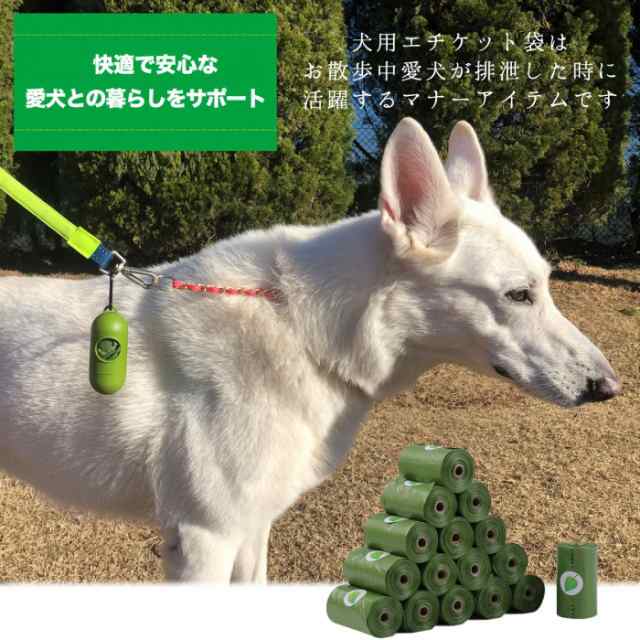 防臭袋 うんちにおわない袋 犬エチケット袋 消臭袋 ペット用マナー袋 ７層フィル