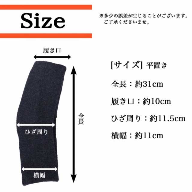 俺の膝ウォーマー 膝 サポーター ウォーマー 保温 冷え メンズ あったか 裏起毛 男 男性 送料無料 yp rmの通販はau PAY マーケット -  マックス・アイ