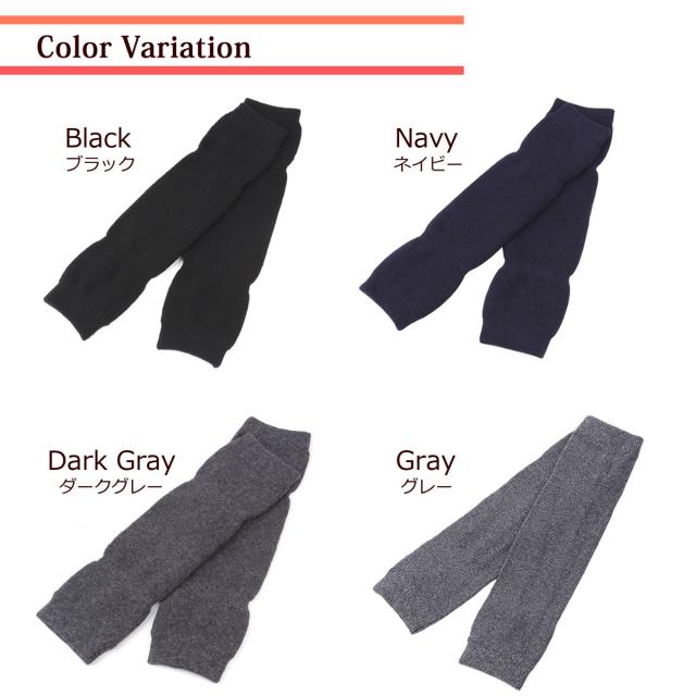 俺のレッグウォーマー レッグウォーマー メンズ 男性用 ロング あったか 裏起毛 ウール 膝 男性 仕事 送料無料 Ypの通販はau Pay マーケット マックス アイ