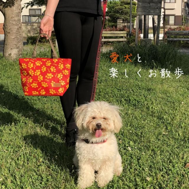 お散歩バッグ 犬 トートバッグ 散歩 足跡 トート ファスナー付き