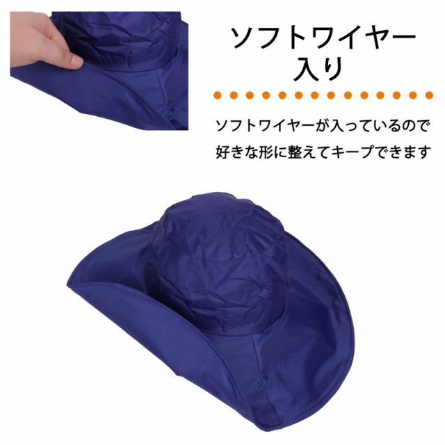 レインハット 雨用帽子 レディース 雨よけ 防水 自転車通勤 Uvカット Uv 日よけ帽子 つば広 折りたたみ 紫外線対策 あご紐付き コンパクの通販はau Pay マーケット マックス アイ