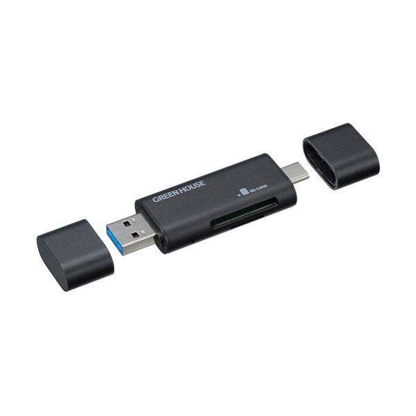 （まとめ） グリーンハウスUSB3.0マルチ接続カードリーダー GH-CRACA-BK 1個 〔×3セット〕〔代引不可〕