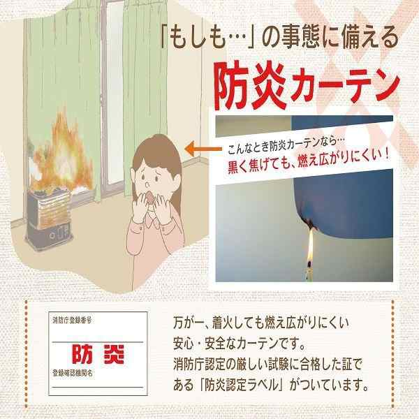 日本製 カーテン ドレープカーテン 防炎 洗える シンプル ナチュラル タッセル付き ウォッシャブル〔幅150cm 長さ120 cm 1枚 グレー〕〔代引不可〕の通販は