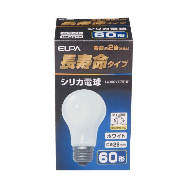 〔まとめ〕 長寿命シリカ電球 60W形 E26 LW100V57W 〔×10セット〕〔代引不可〕の通販は