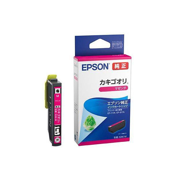 (まとめ) EPSON エプソン KAK-M インクカートリッジ マゼンタ(純正品) 〔×3セット〕〔代引不可〕の通販は