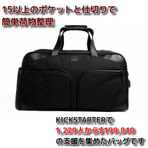 ボストンバッグ ブラック Sterkmann ステークマン 約30l 2泊3日の旅行やビジネスの出張に最適 15以上のポケットと仕切りでかんたん荷物の通販はau Pay マーケット ゆにゅうどっとねっと ボストンバッグ ブラック Sterkmann ステークマン 約30l 2泊3日の旅行やビジネスの出張に最適 15以上のポケットと仕切りでかんたん荷物の通販はau Pay マーケット ゆにゅうどっとねっと