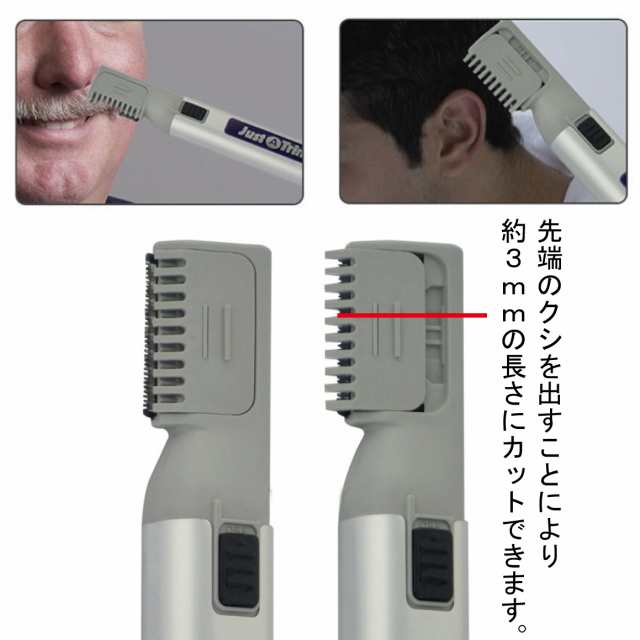 電動バリカン バリカン 散髪用 ヘアカッター ヒゲトリマー 節約 電池式 送料無料 コードレス ヘアトリマー セルフカット 家庭用 子供  大の通販はau PAY マーケット - ZACCAMAN au PAY マーケット店 | au PAY マーケット－通販サイト