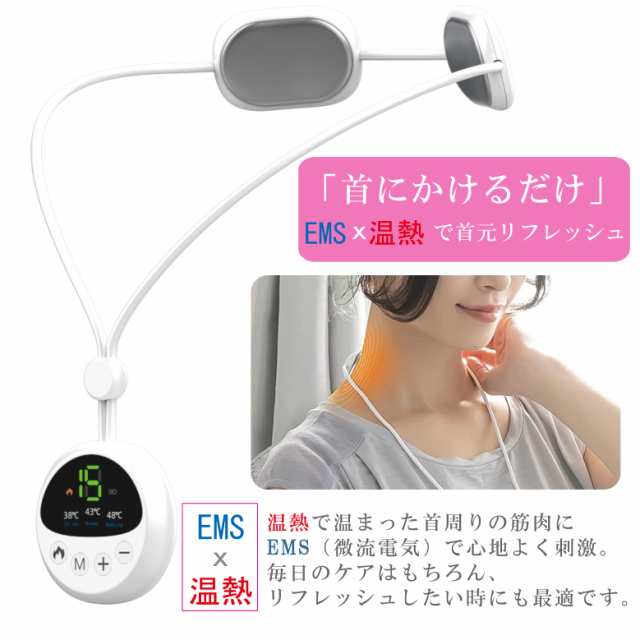 680 ネックケア ems 首 ネックケア リラクゼーション器 肩 ネックE