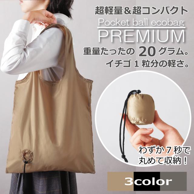 コンパクト過ぎる エコバッグ おしゃれ 男女兼用 折りたたみ メンズ コンビニ トートバッグ ショッピングバッグ 小さめ レジバッグ 買いの通販はau Pay マーケット Zaccaman