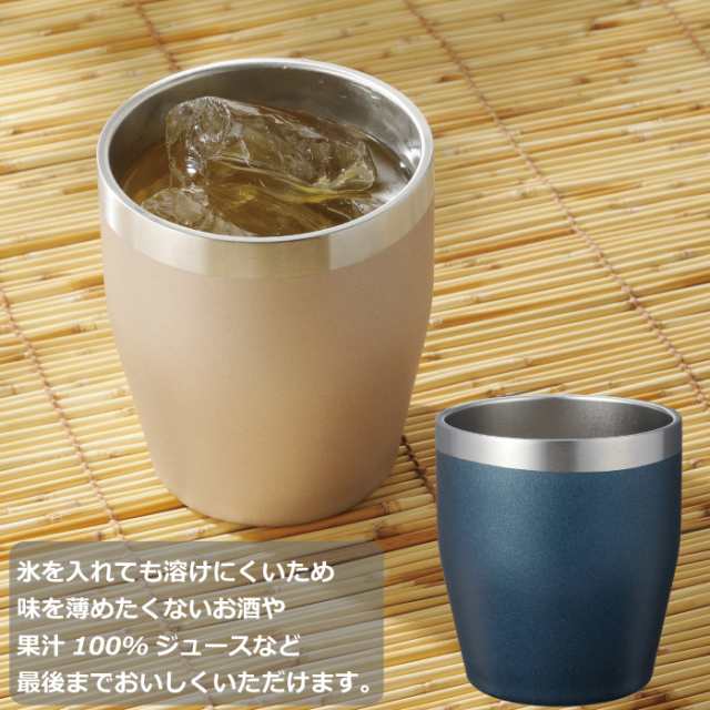 タンブラー ステンレス 2個セット 350ml 真空 二重 構造 ゴールド・ネイビー ステンレス 保温 保冷 結露しにくい クール ホット 両用  おの通販はau PAY マーケット - ZACCAMAN