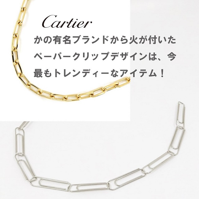 18金（K18刻印有）ネックレス 中空ペーパークリップチェーン 50cm男 