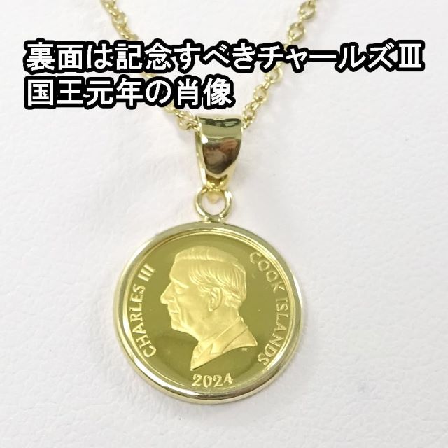 値下げ交渉可　テディベア 999.9純金 コイン $10 値下げ交渉可 テディベア 999.9純金 コイン $10
