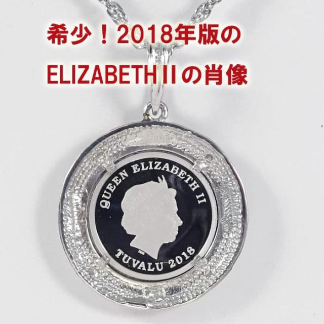 プラチナツバルホースコイン ペンダントトップ 天然ダイヤモンド4石入り 1/25oz TUVAL2018年モノ希少 QUEEN ELIZABETH？の肖像 9995PT 3DOLLARS 31100417【送料無料】_2