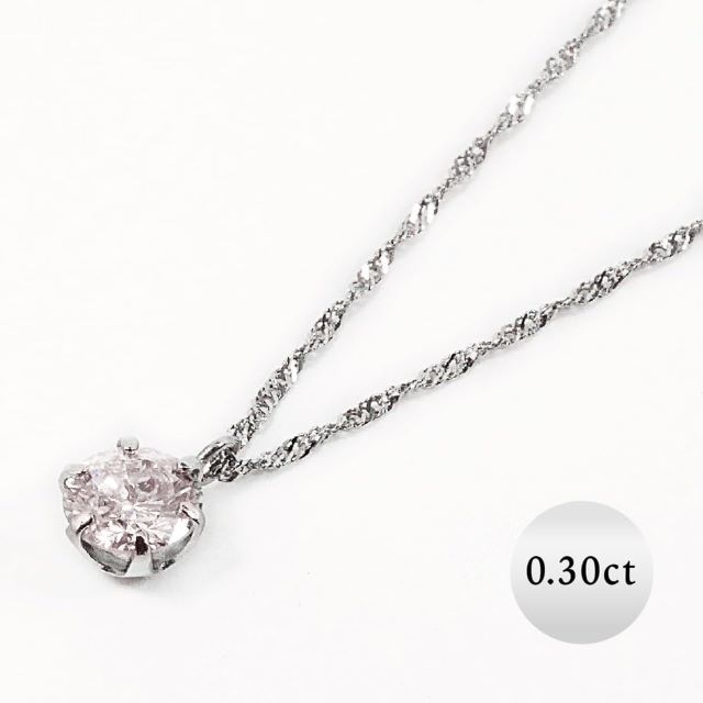ダイヤモンド ネックレス 一粒 プラチナ 0.3カラット 鑑定書付 0.345ct  