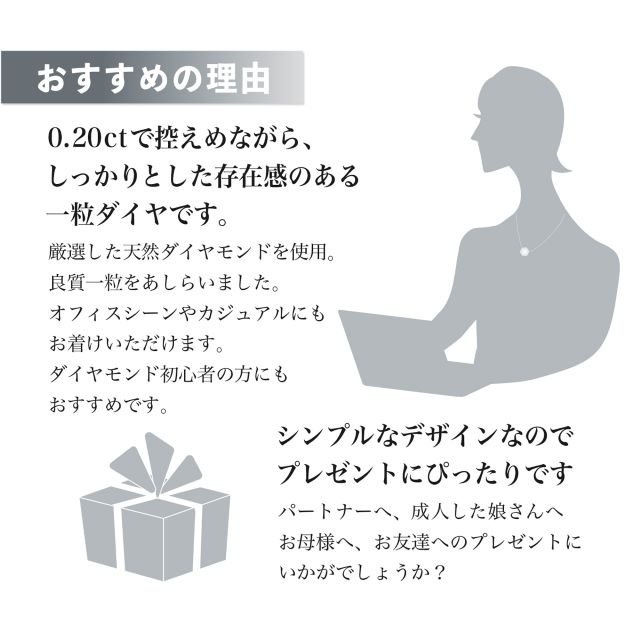 プラチナダイヤ/ペンダントネックレス/0.20カラットSI級良質ダイヤプチ【送料無料】【4月誕生石ダイヤ】_9