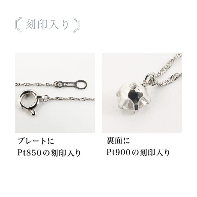 プラチナダイヤ/ペンダントネックレス/0.20カラットSI級良質ダイヤプチ【送料無料】【4月誕生石ダイヤ】_7