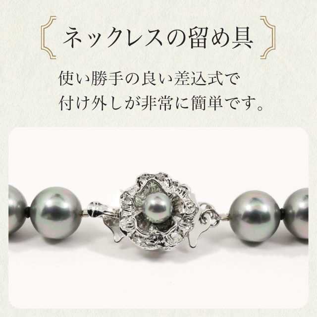 花珠真珠に匹敵！黒真珠/ブラック花珠貝パールネックレス/ピアス（イヤリング）セット8.0mm【6月誕生石真珠】の通販はau PAY マーケット -  あなたと私の宝石箱 | au PAY マーケット－通販サイト