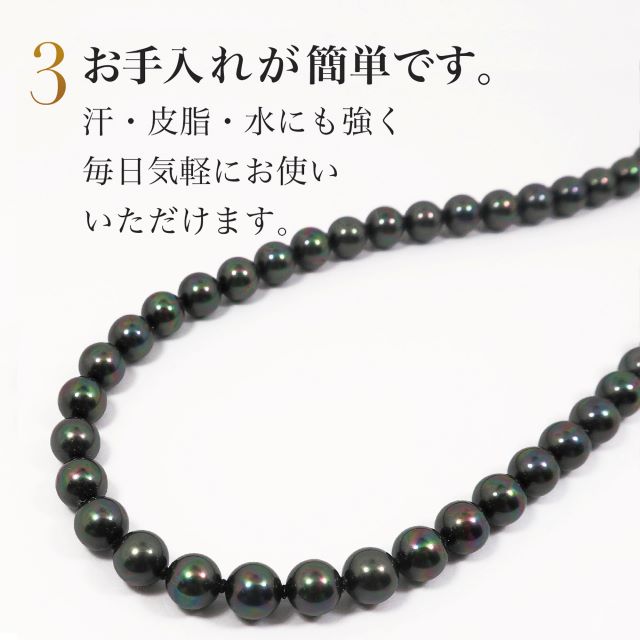 黒真珠ネックレスイヤリング(ピアス)セット/ピーコック系カラー