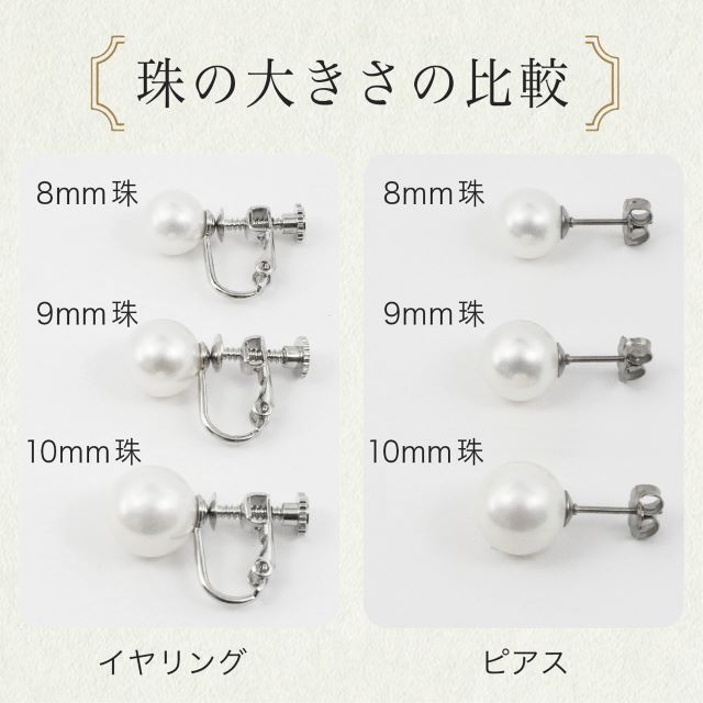 パールネックレス 真珠 白蝶貝 宝石 10 - 12mm 白蝶真珠 ホワイト系