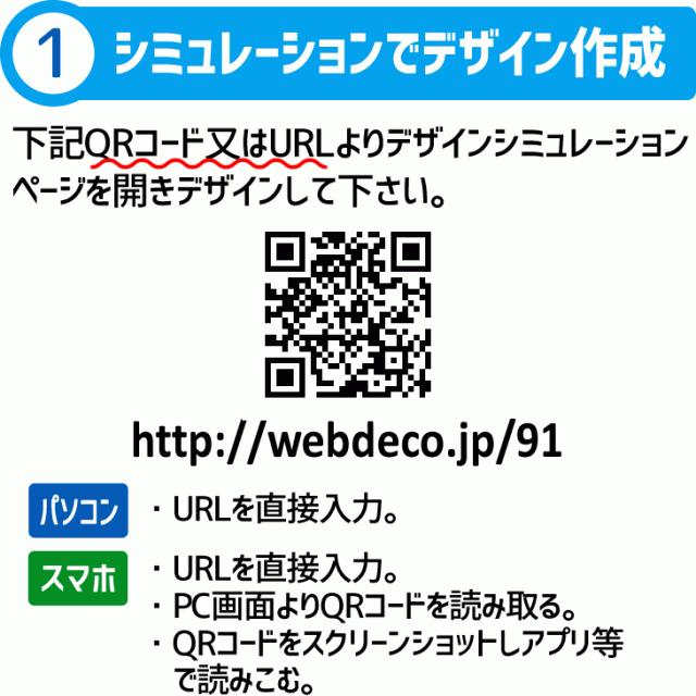 Web Deco キンブレシート シールタイプ H100 キンブレ シール 自分でデザインしてそのまま商品に ウェブ上で簡単シミュレーションの通販はau Pay マーケット グッズ うちわ専門店 ファンクリ