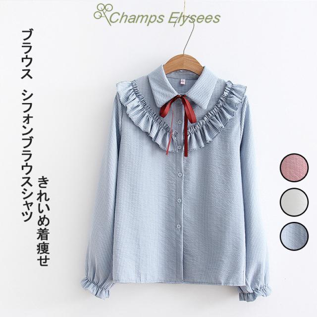 シャツレディースブラウス白 折り襟 トップス 袖ありシャツおしゃれブラウスリボン韓国風可愛い着痩せ二次会通勤通学代30代 Xl短納期の通販はau Pay マーケット Champs Elysees