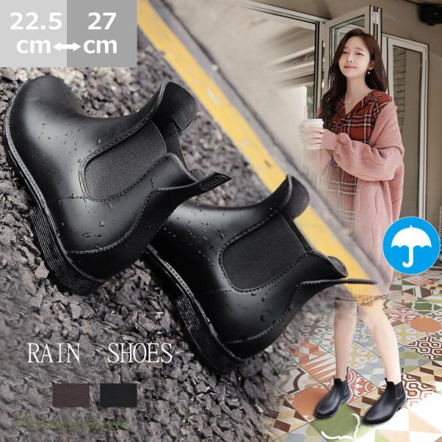 レインブーツレディース 美脚ショートレインブーツ 防水雨靴 レインブーツ 歩きやすい おしゃれ 雨靴 レインシューズ レインブーツの通販はau Pay マーケット Champs Elysees