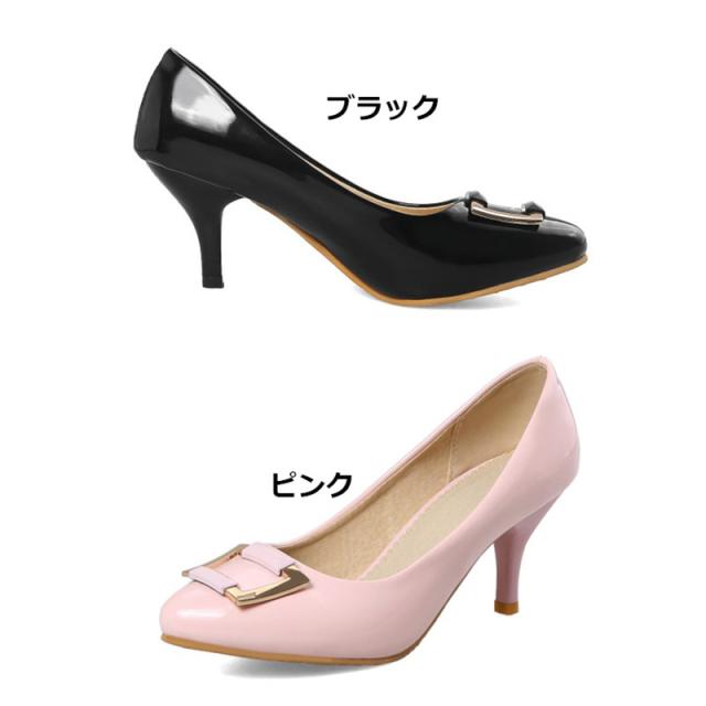 パーティーパンプス 大きいサイズ キレイめハイヒール カジュアルパンプス おしゃれレディース 歩きやすい 26 5cm 代30代通勤二次会の通販はau Pay マーケット Champs Elysees