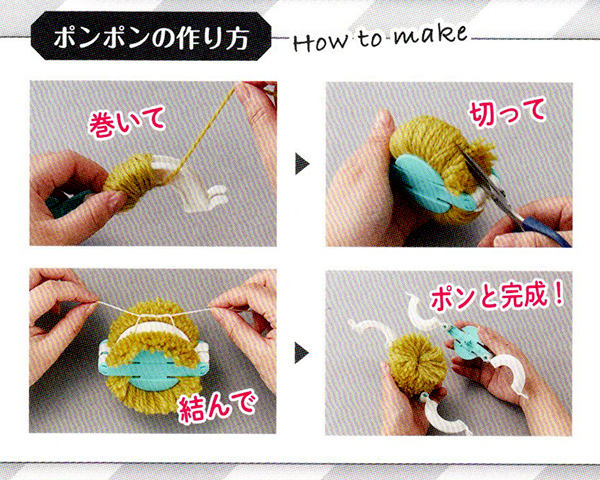 スーパーポンポンメーカー 中セット 58 773 Clover Ky ポンポン メーカー マスコット 動物 カラフルの通販はau Pay マーケット 毛糸蔵かんざわ