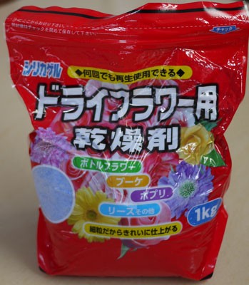 在庫限り ドライフラワー用 乾燥剤 シリカゲル 1kg ハーバリウム Kn の通販はau Pay マーケット 毛糸蔵かんざわ