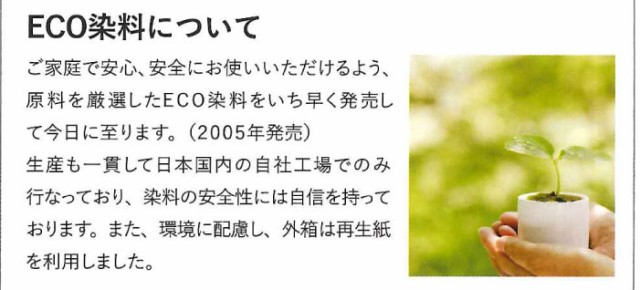 染料 コールダイホット 色B みや古染 【KY】 お湯で濃く染まるECO染料 染色 家庭用手染め染料 桂屋ファイングッズの通販はau PAY  マーケット - 毛糸蔵かんざわ