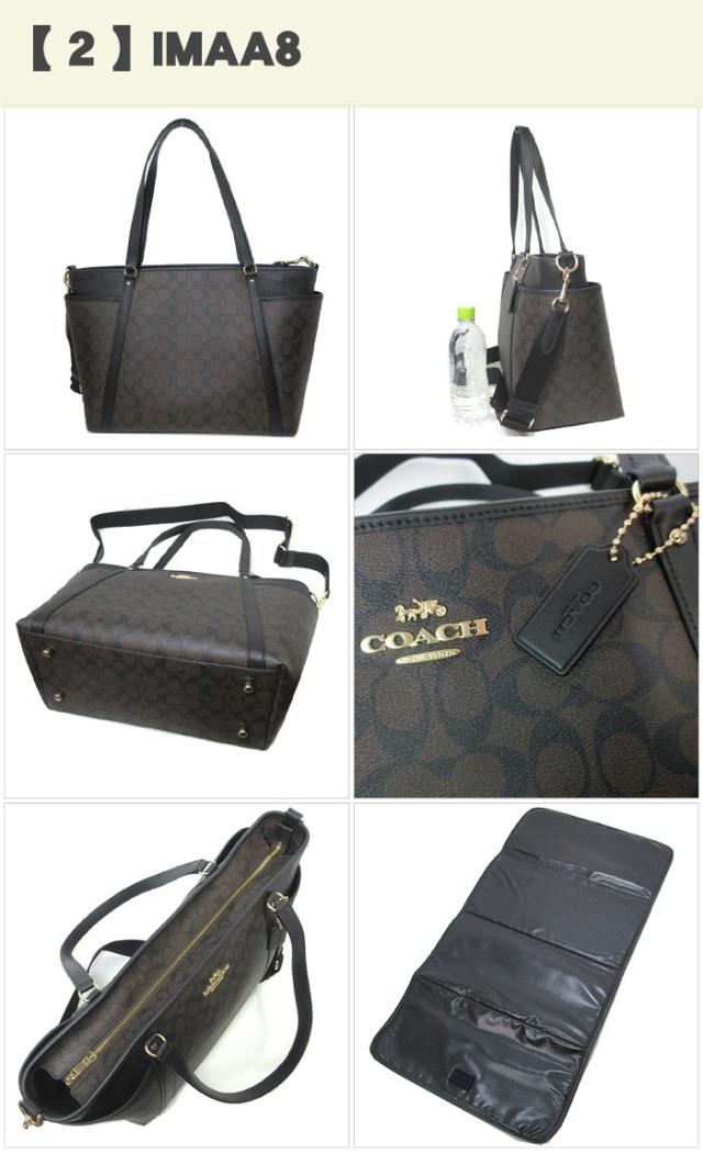 コーチ トートバッグ COACH ベビーバッグ PVC シグネチャー キャンバス