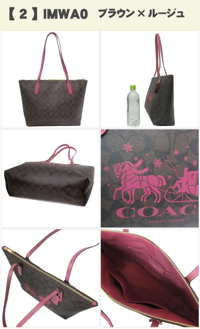 コーチ バッグ トートバッグ COACH ジャガード シグネチャー スター デンプシー トート 22 2WAY ミニトート CN626 IMWA0(ブラウン×ルージュマルチ) アウトレット レディース コーチ バッグ トートバッグ COACH ジャガード シグネチャー スター