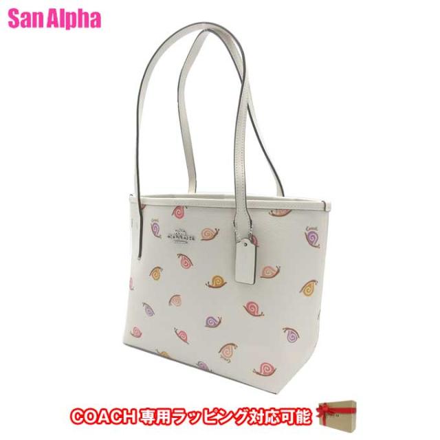 コーチ バッグ トートバッグ COACH スネイル プリント カタツムリ