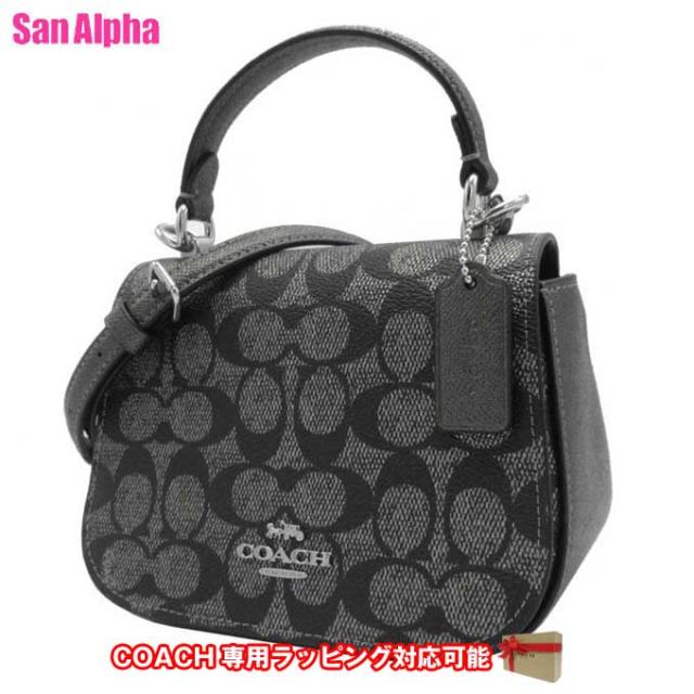 COACH ウィロウバケット 2Way バッグ ブルー ショルダー 斜め掛け