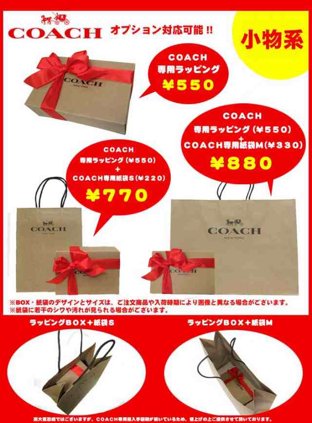 コーチ 財布 二つ折り財布(小銭入れあり) COACH ミディアム コーナー ジップ ウォレット シグネチャー PVC キャンバス バナナ プリント C