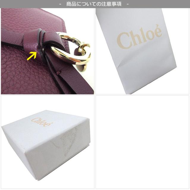 クロエ 財布 三つ折り財布 Chloe アルファベット レザー スモール