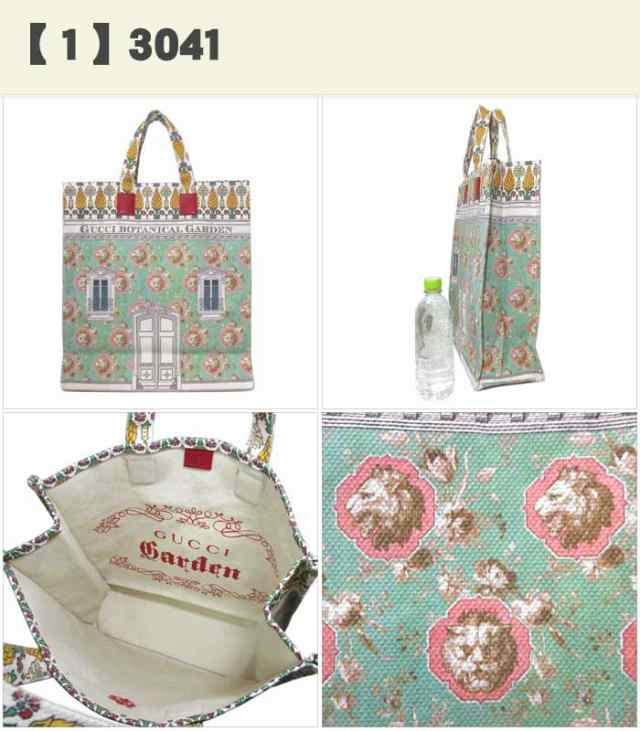 GUCCI Garden 限定品・専用紙袋付き】 グッチ ガーデン バッグ トートバッグ GUCCI GARDEN グッチ ボタニカル ガーデン  マチ有 トート 肩掛け A4ファイル収納可 522266 3041(ミントグリーン系×マルチカラー)レディースの通販はau PAY マーケット -  SanAlpha | au PAY ...